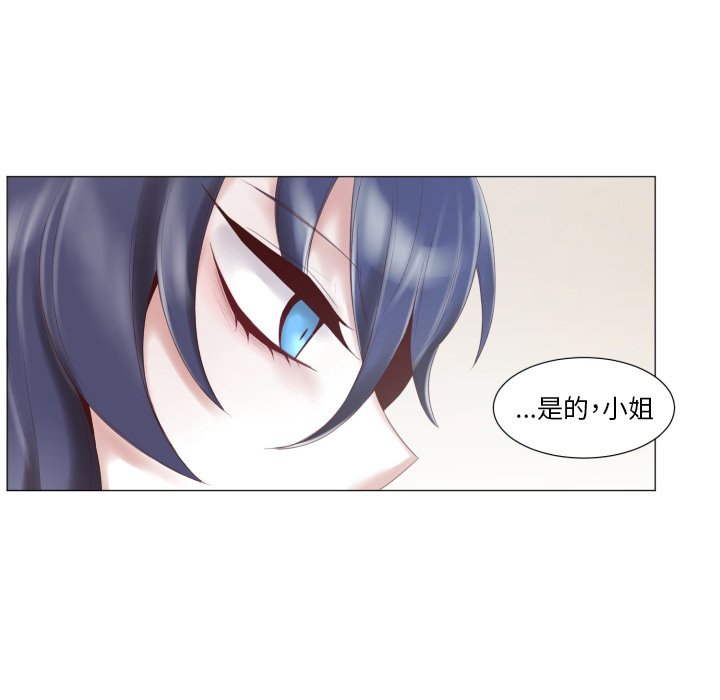 第47話 - 第31张