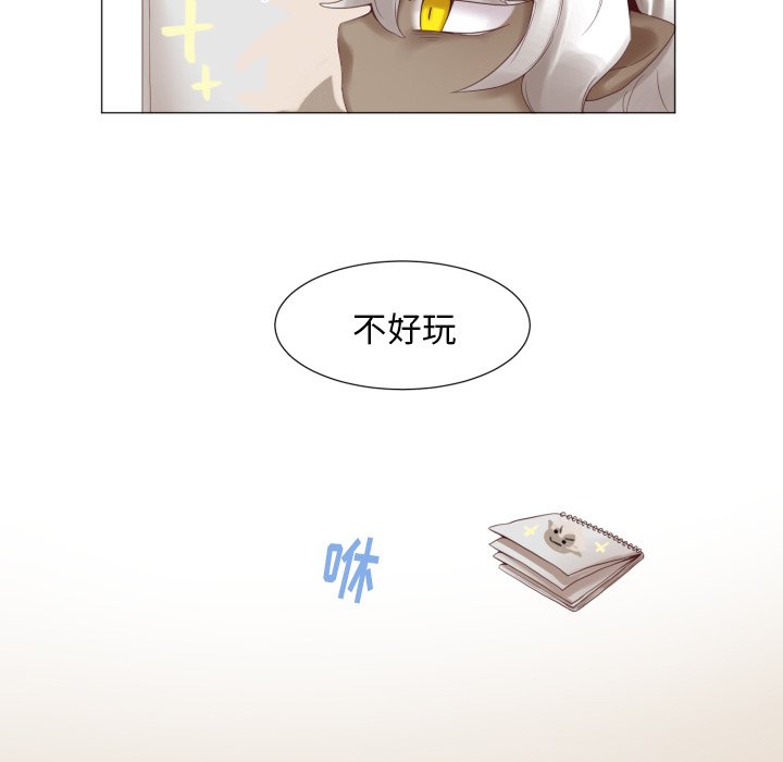 第47話 - 第37张