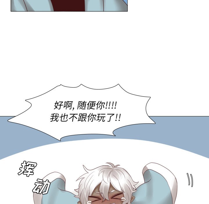 第47話 - 第4张