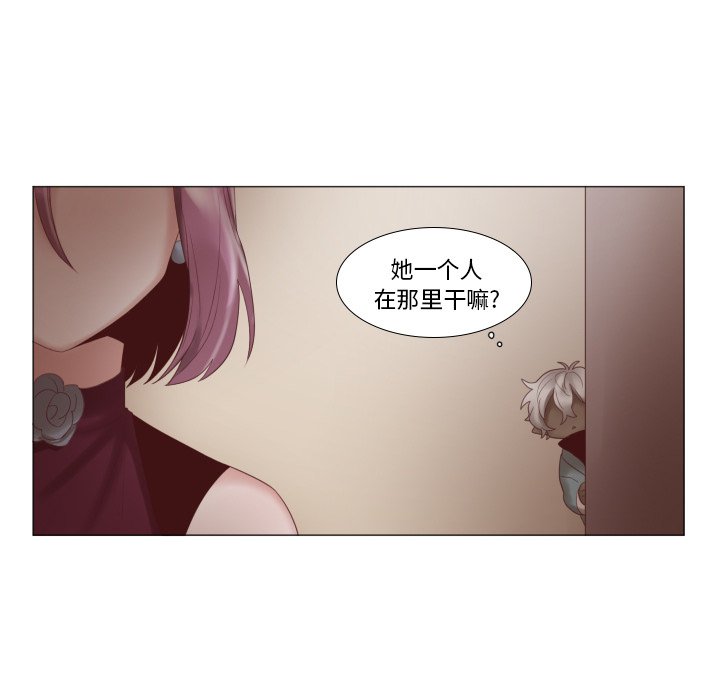 第47話 - 第40张