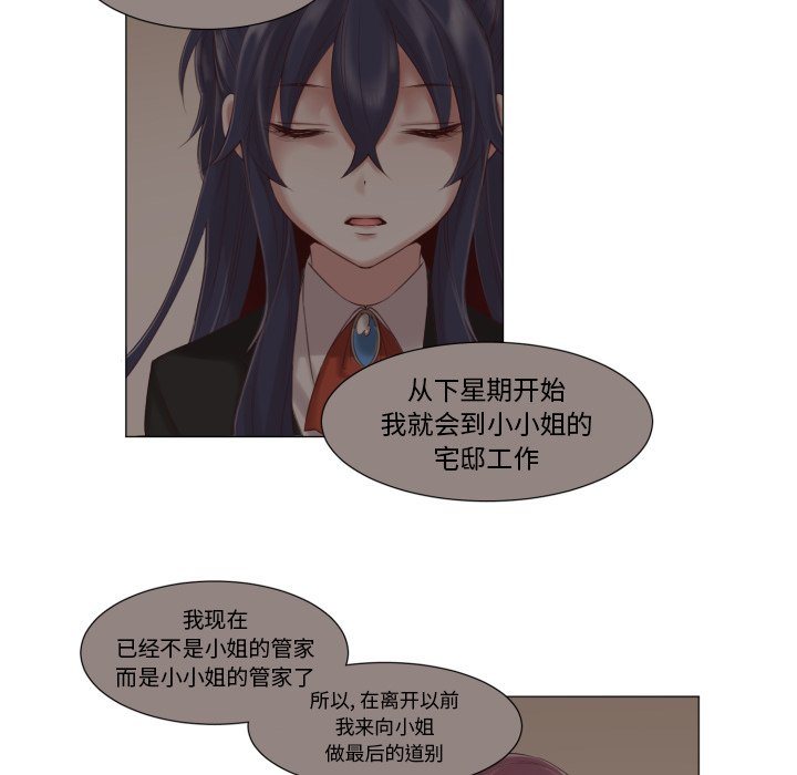 第47話 - 第43张