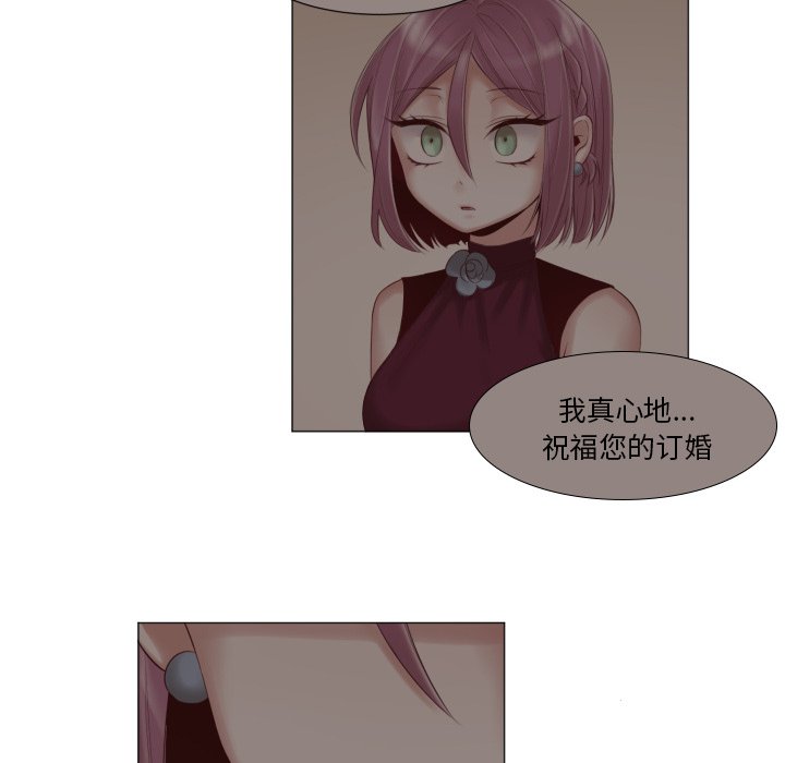 第47話 - 第44张