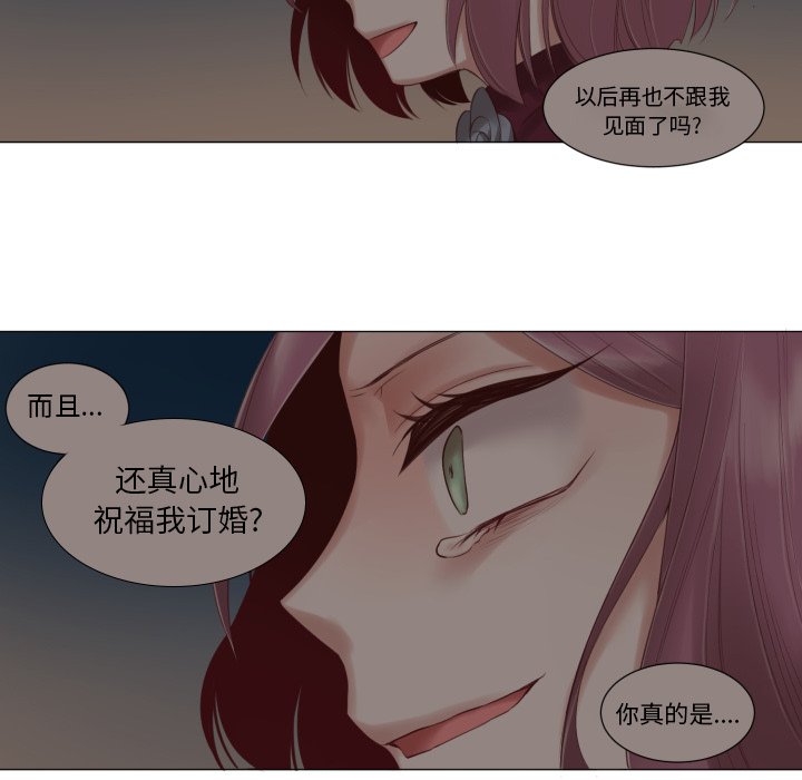 第47話 - 第46张