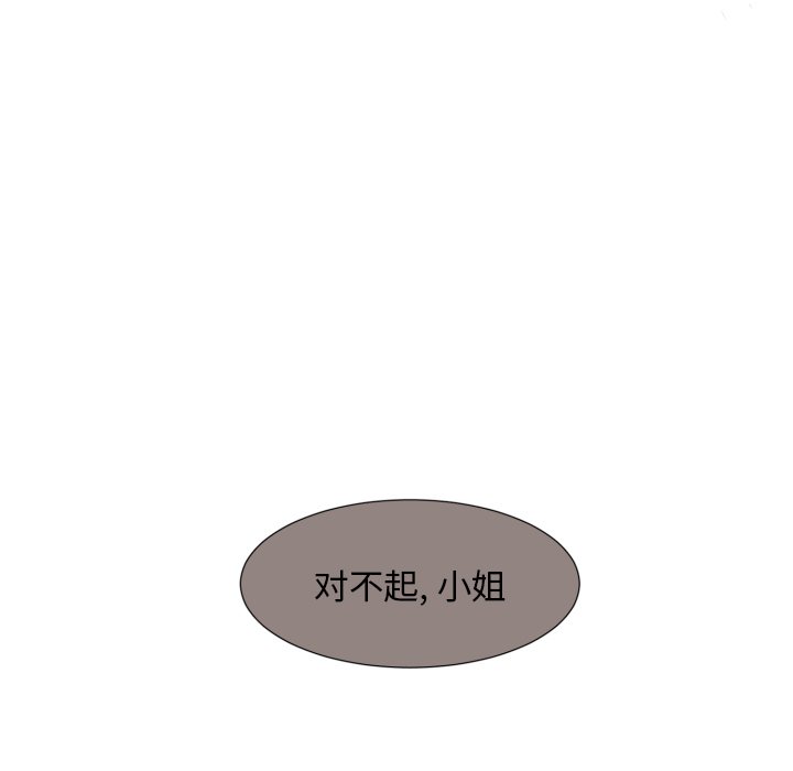 第47話 - 第47张