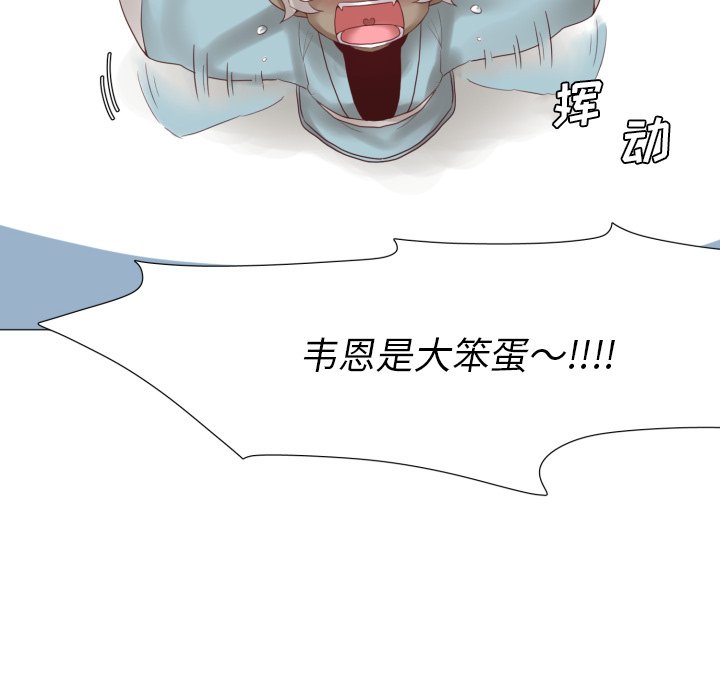 第47話 - 第5张