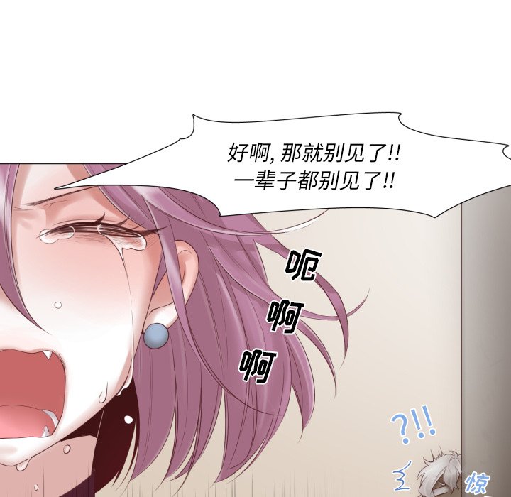 第47話 - 第50张
