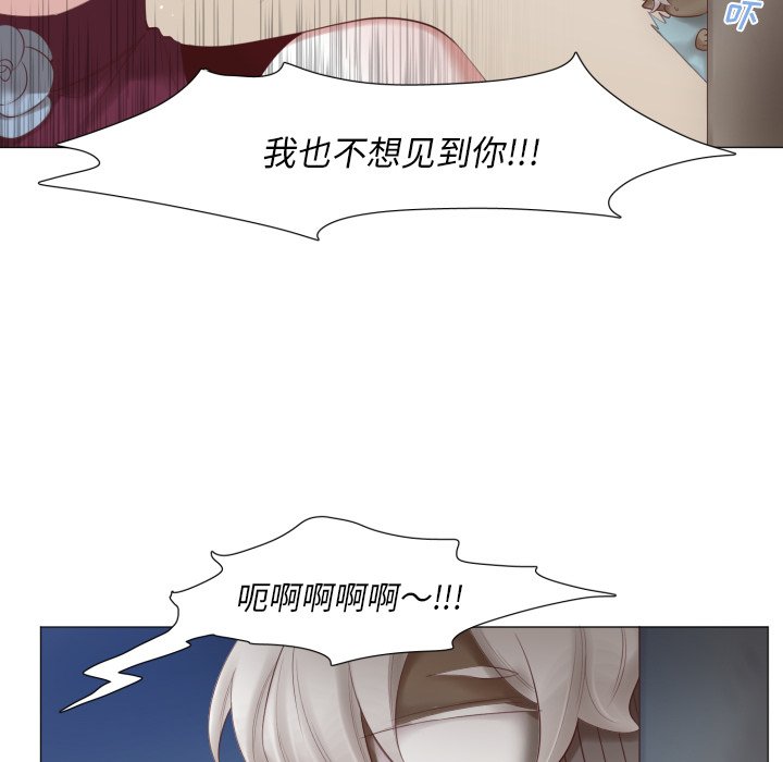 第47話 - 第51张