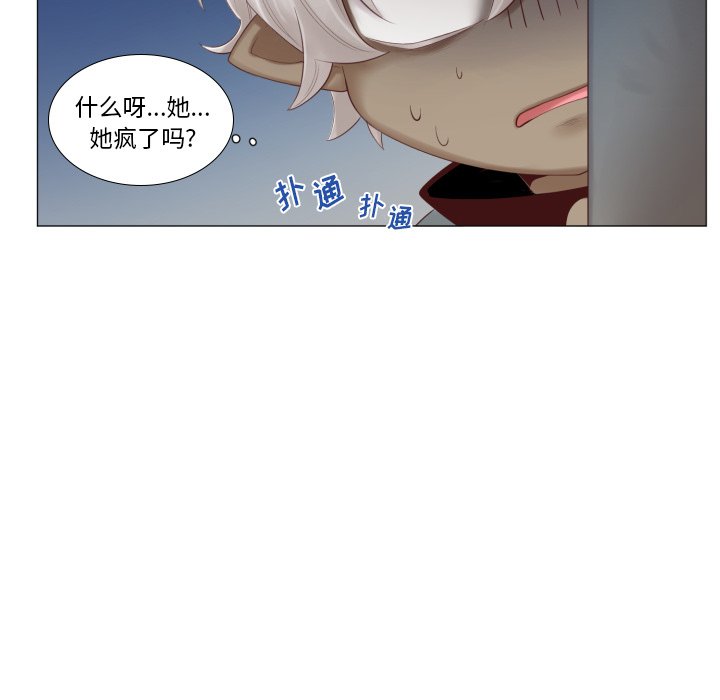 第47話 - 第52张