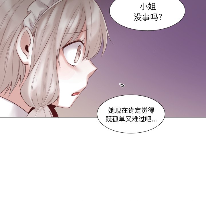 第47話 - 第54张