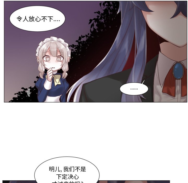 第47話 - 第55张