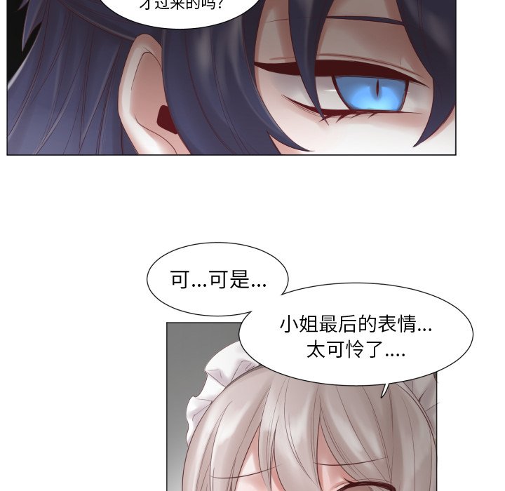 第47話 - 第56张