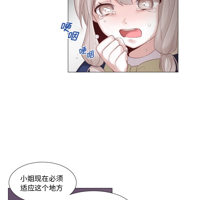 第47話 - 第57张
