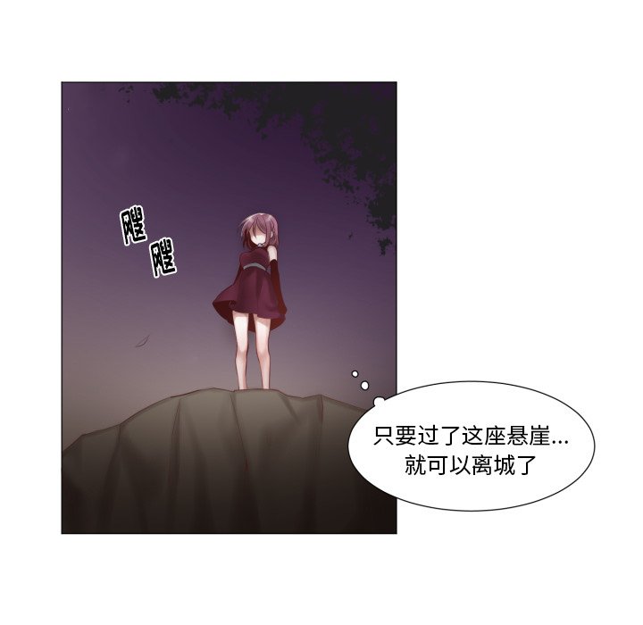 第47話 - 第60张