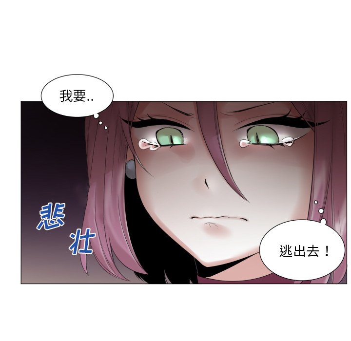第47話 - 第61张