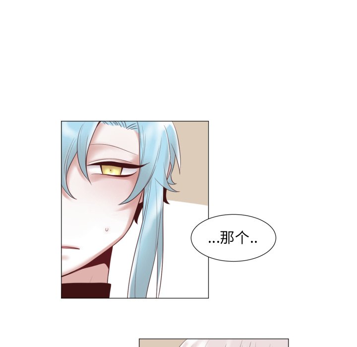 第47話 - 第7张