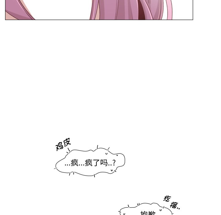 第48話 - 第12张