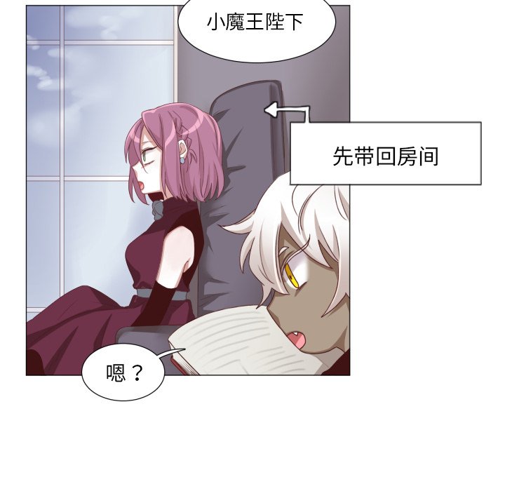 第48話 - 第15张