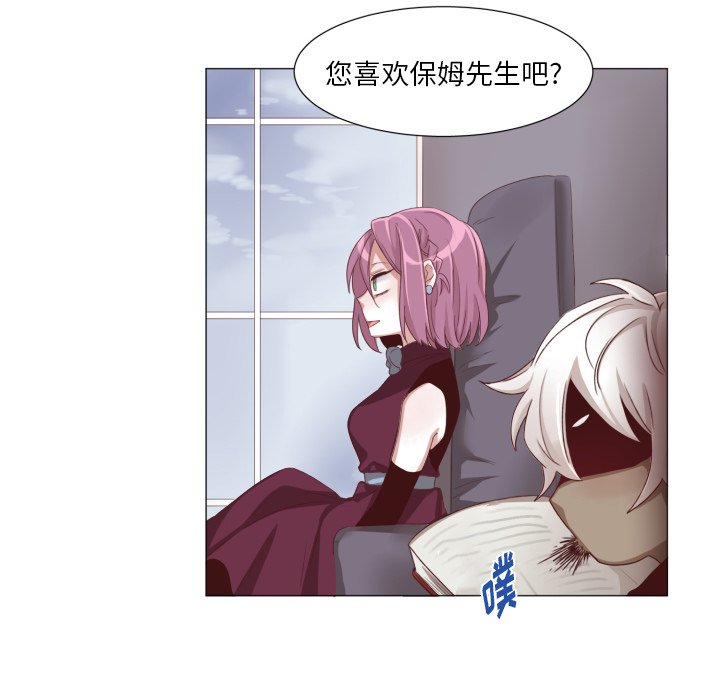 第48話 - 第16张