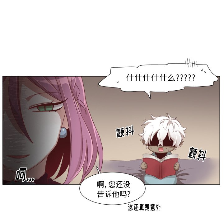 第48話 - 第17张