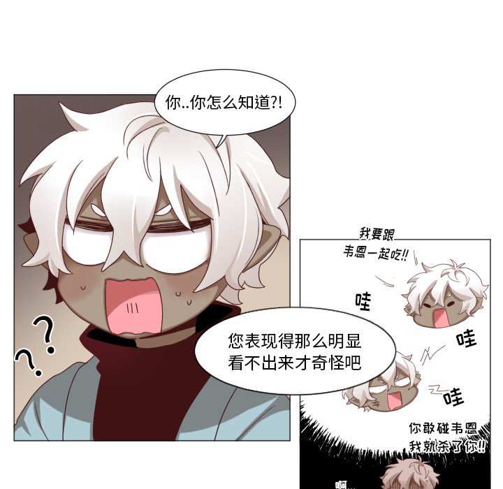 第48話 - 第18张