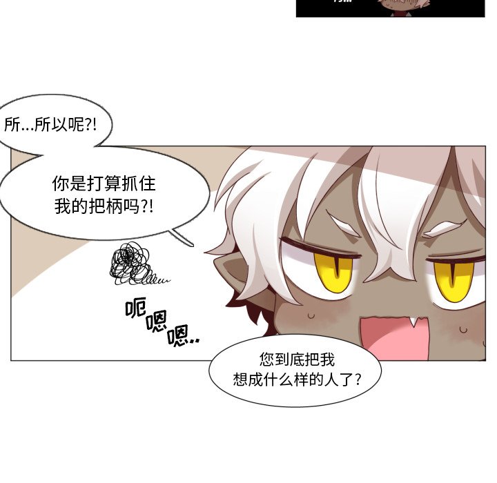 第48話 - 第19张