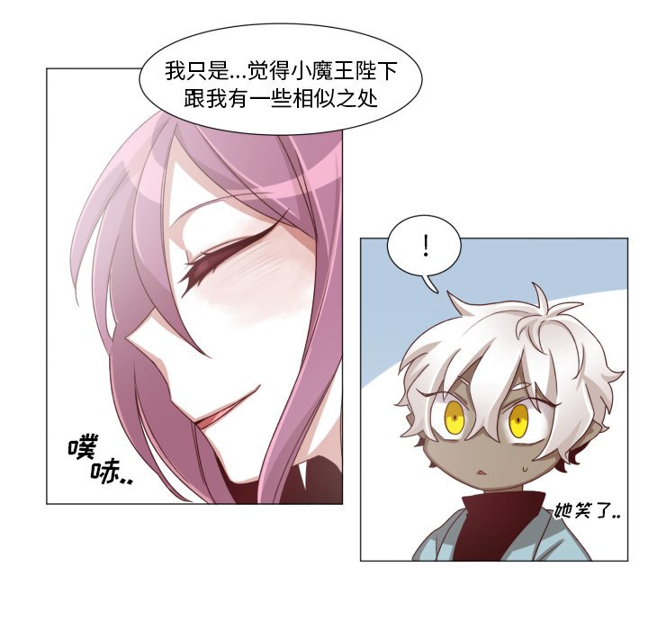 第48話 - 第20张