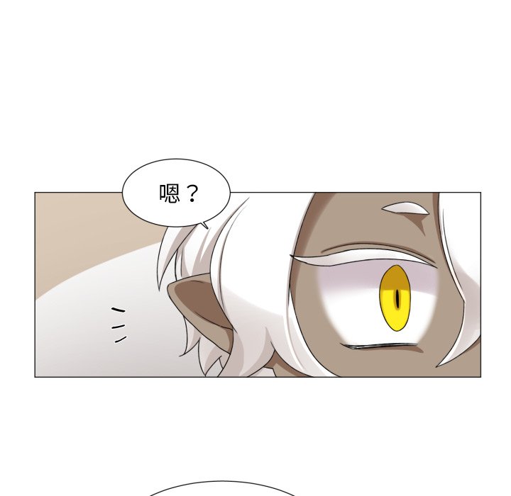 第48話 - 第21张