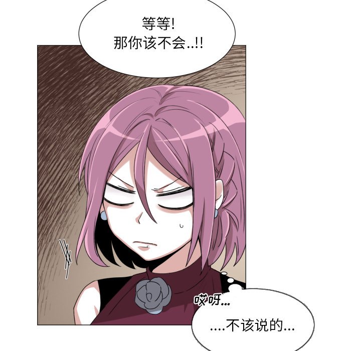 第48話 - 第22张
