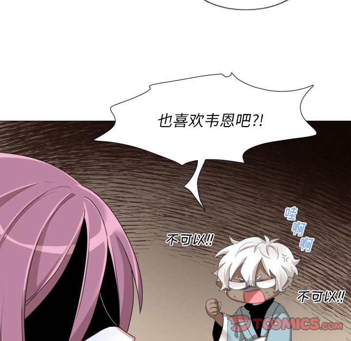 第48話 - 第23张