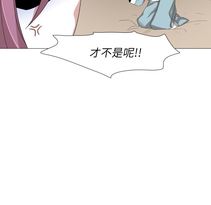第48話 - 第24张