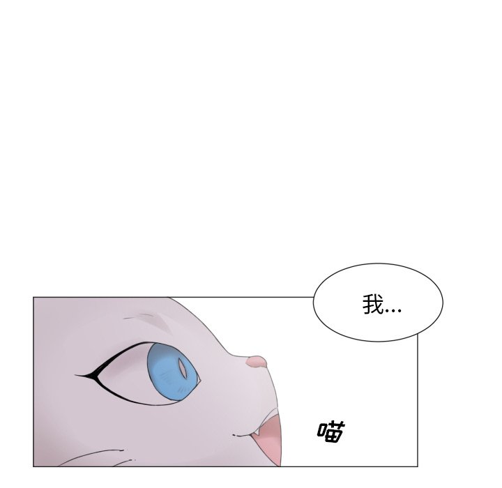 第48話 - 第25张