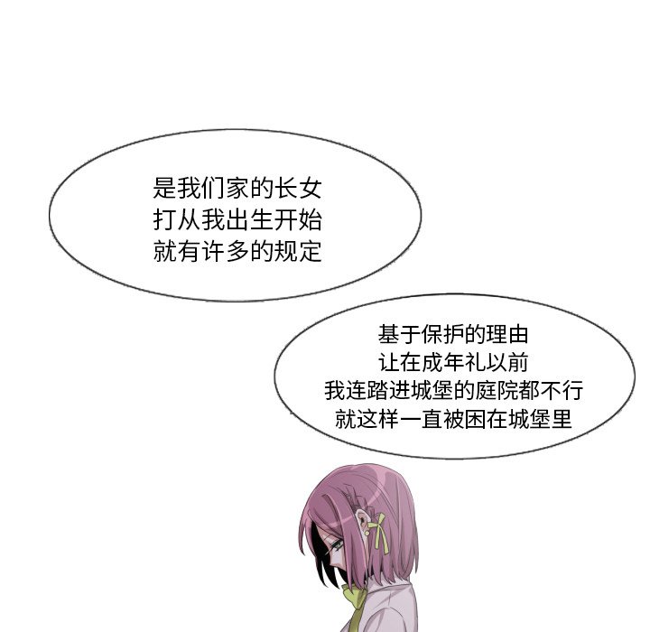 第48話 - 第26张