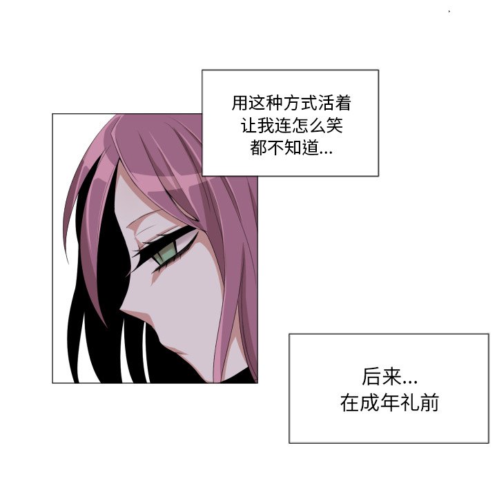 第48話 - 第28张