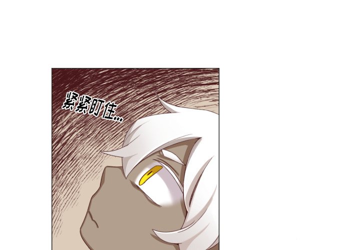 第48話 - 第3张