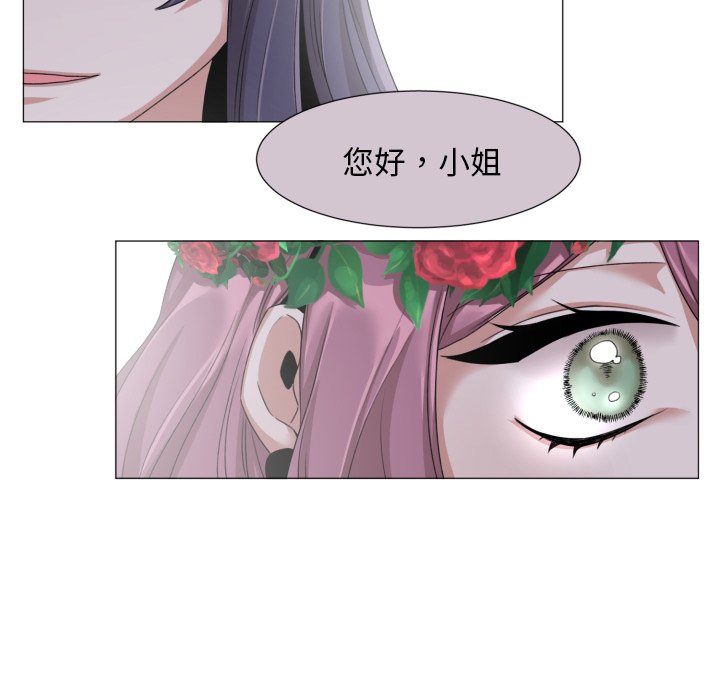 第48話 - 第30张