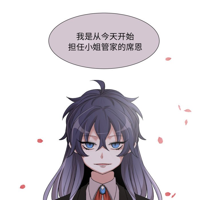 第48話 - 第31张