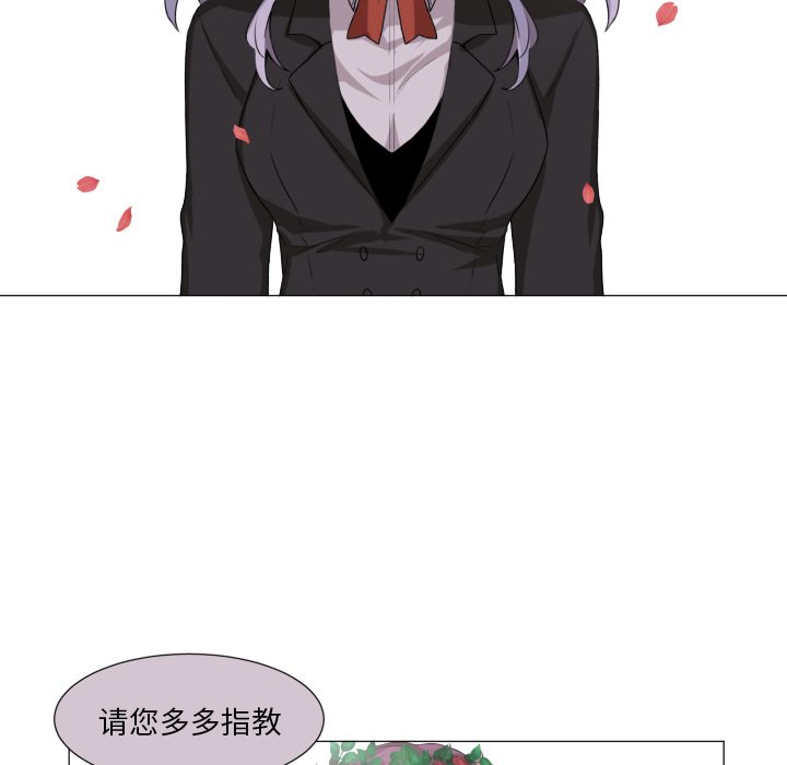 第48話 - 第32张