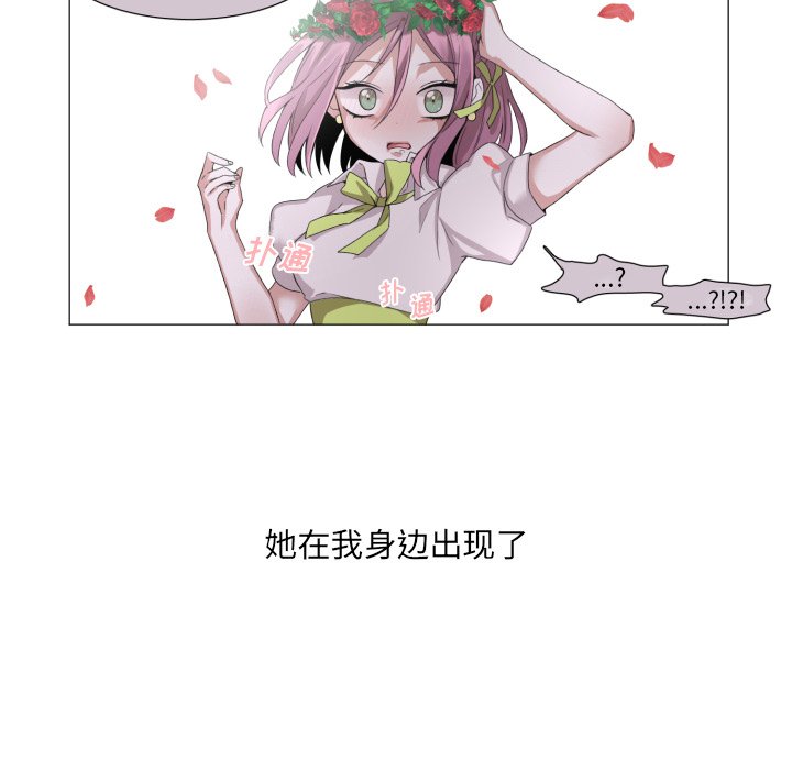 第48話 - 第33张