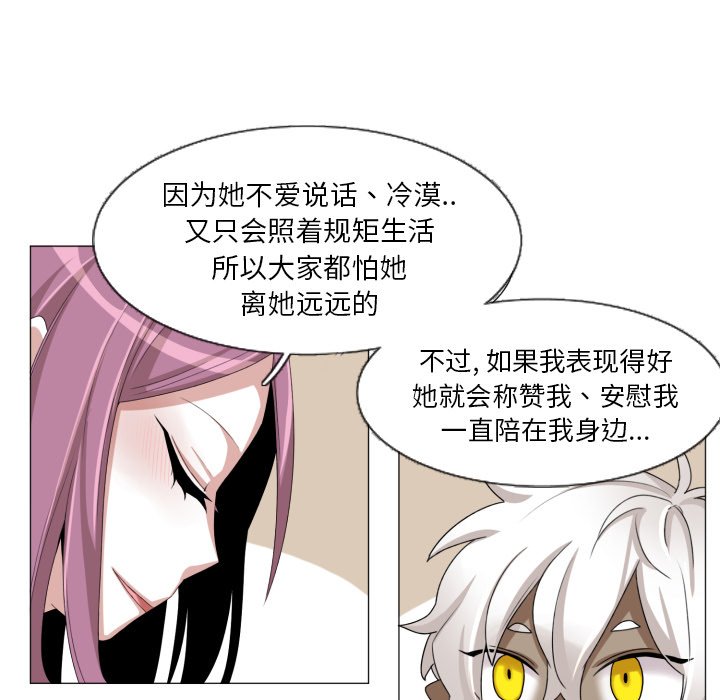 第48話 - 第34张