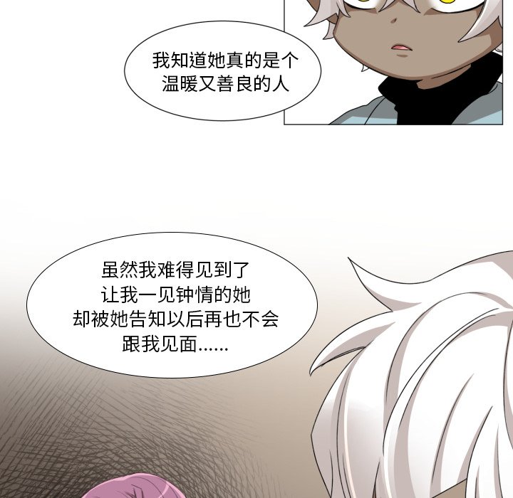 第48話 - 第35张