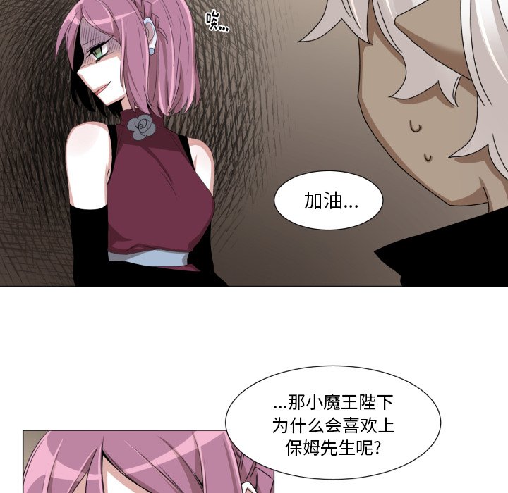 第48話 - 第36张