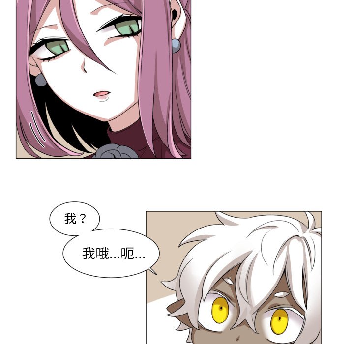 第48話 - 第37张