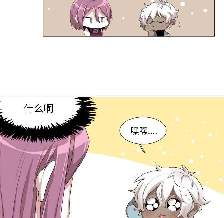 第48話 - 第39张