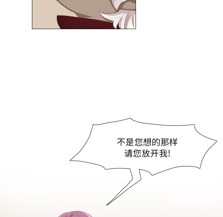 第48話 - 第4张