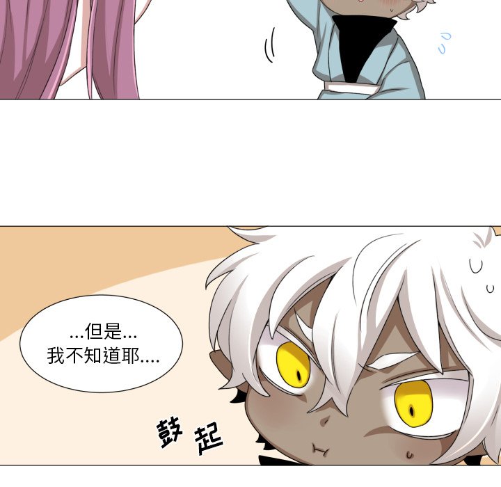 第48話 - 第40张
