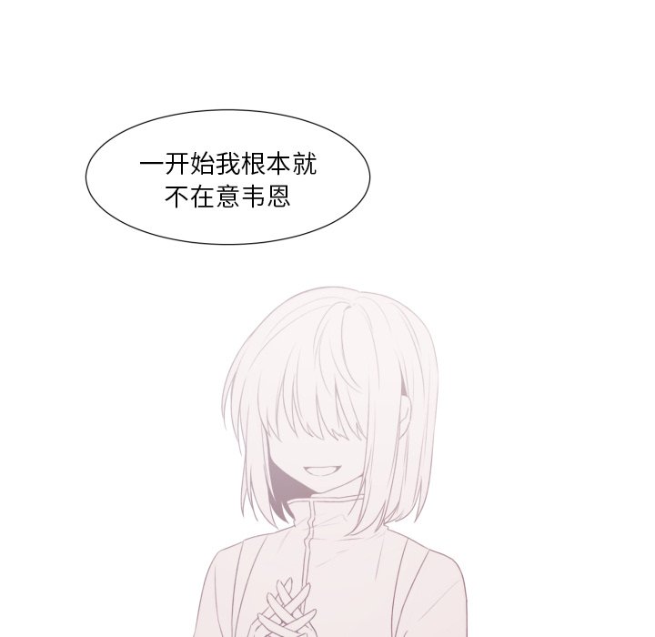 第48話 - 第41张