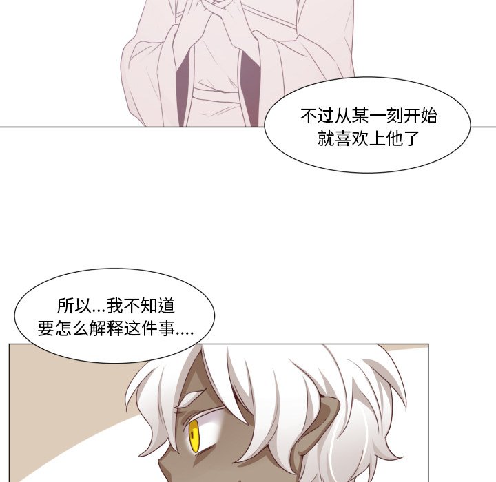 第48話 - 第42张