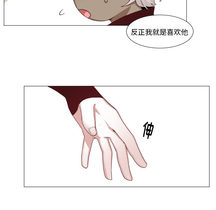 第48話 - 第43张