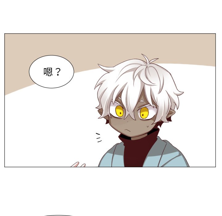 第48話 - 第44张