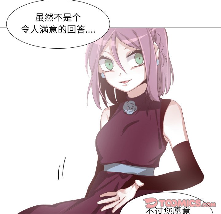 第48話 - 第45张